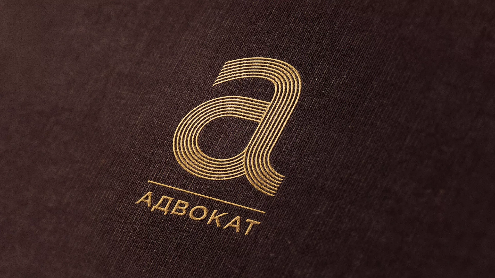 Разработка логотипа для коллегии адвокатов в Павлово